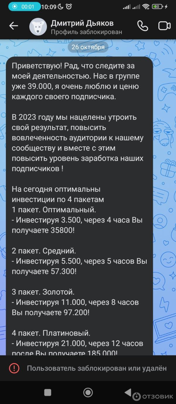 proдвижение курсы