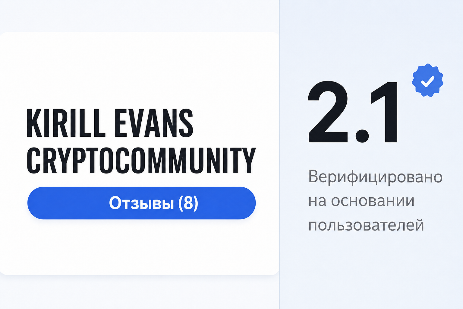 Evans Live