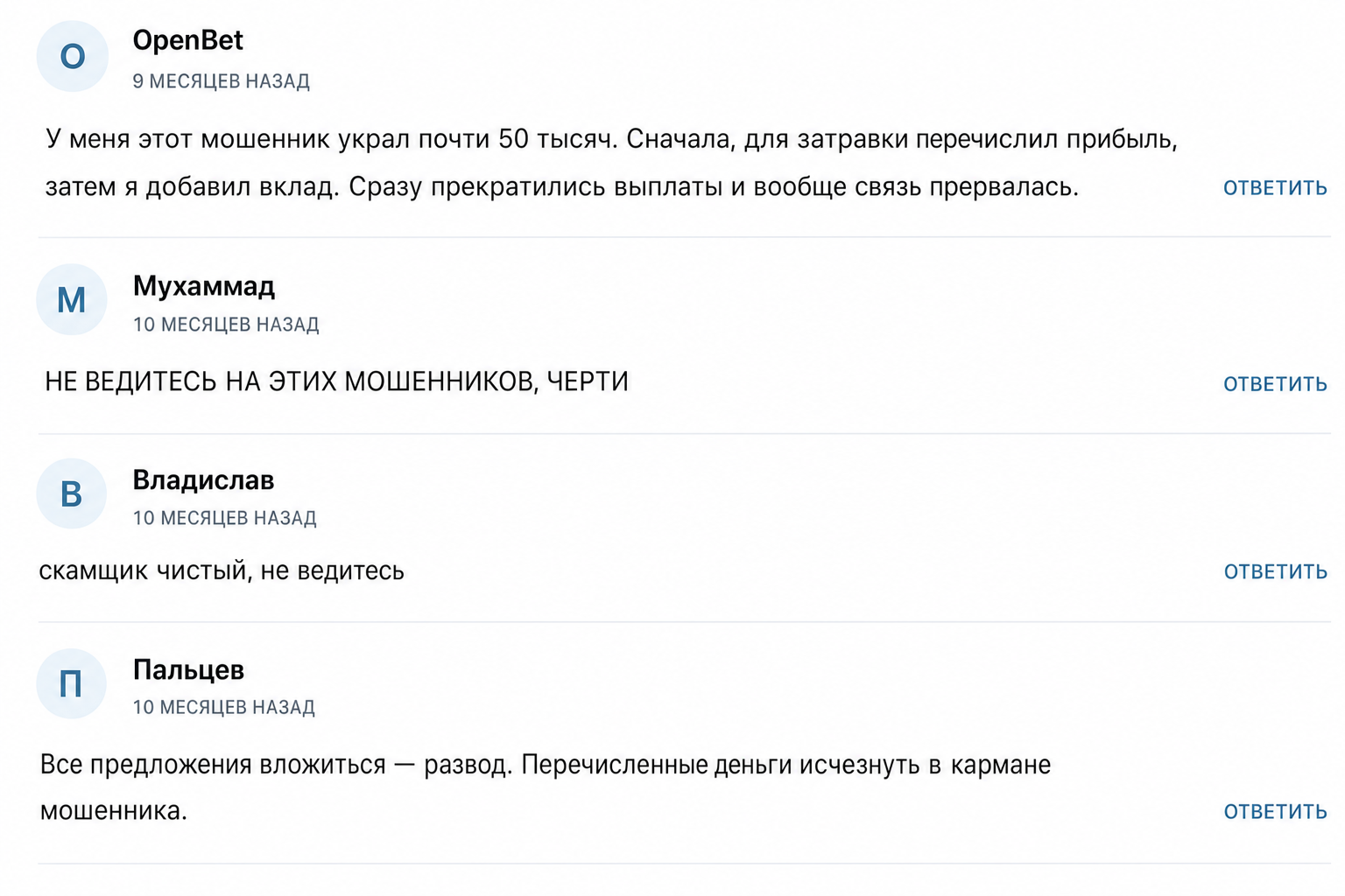 Эльдархан Мамаев
