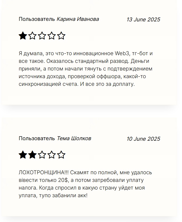 marketglintbot телеграм