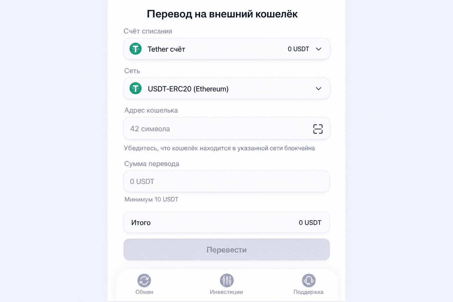 We Wallet