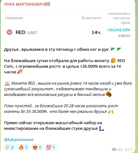 lukamtrust