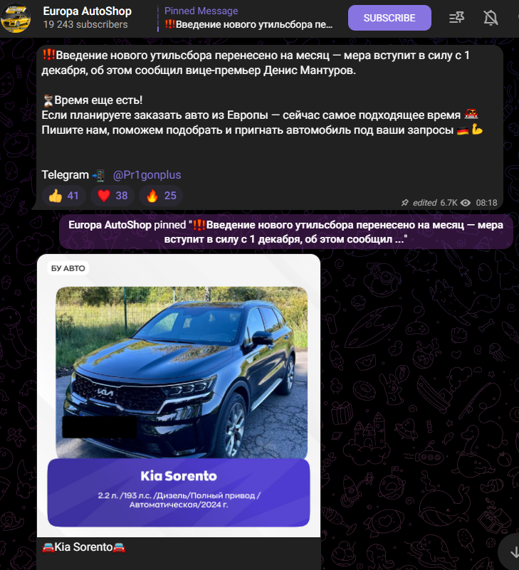 Europa Autoshop