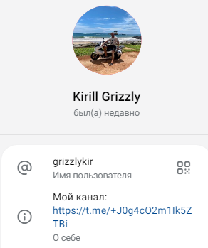 кирилл бывший миллионер