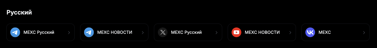 mexcmarketrobot