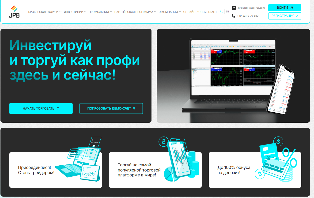 jpb markets com
