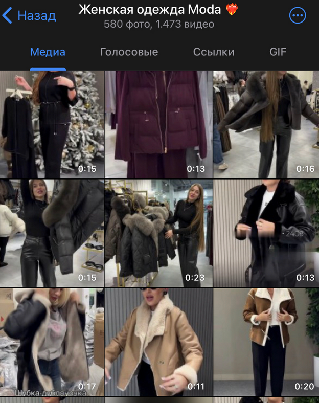 loveshopnash отзывы
