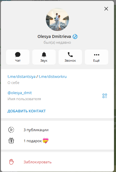 дистанция удаленная работа вк