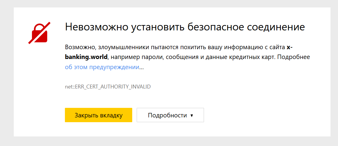 x world заработок