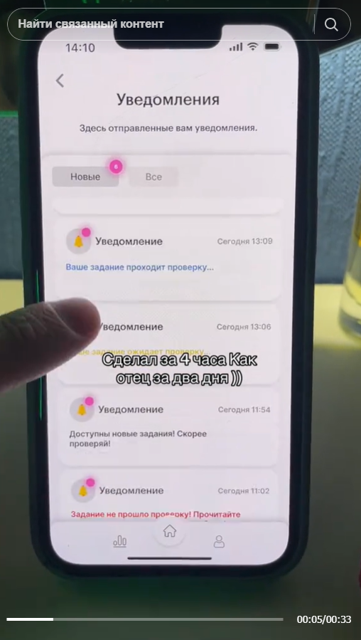 jobsyy скам