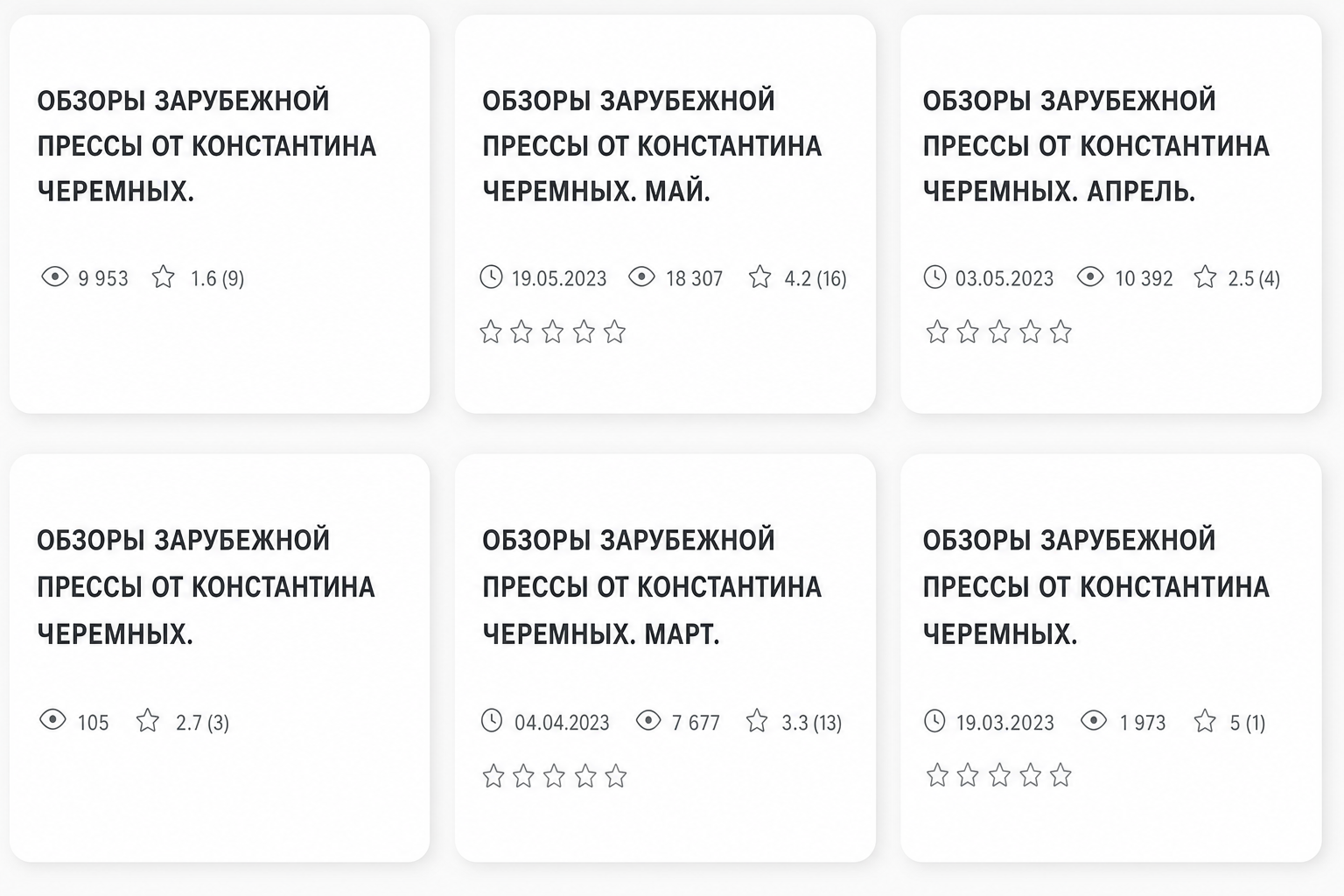 Михаил Хазин