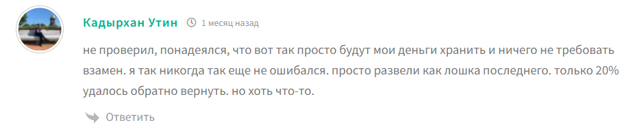 pally info недоступен в америке