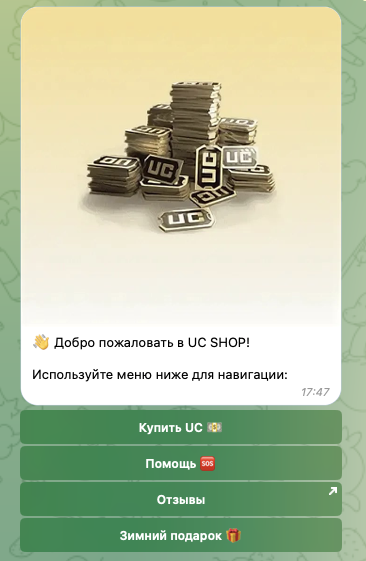 ucpmshop отзывы