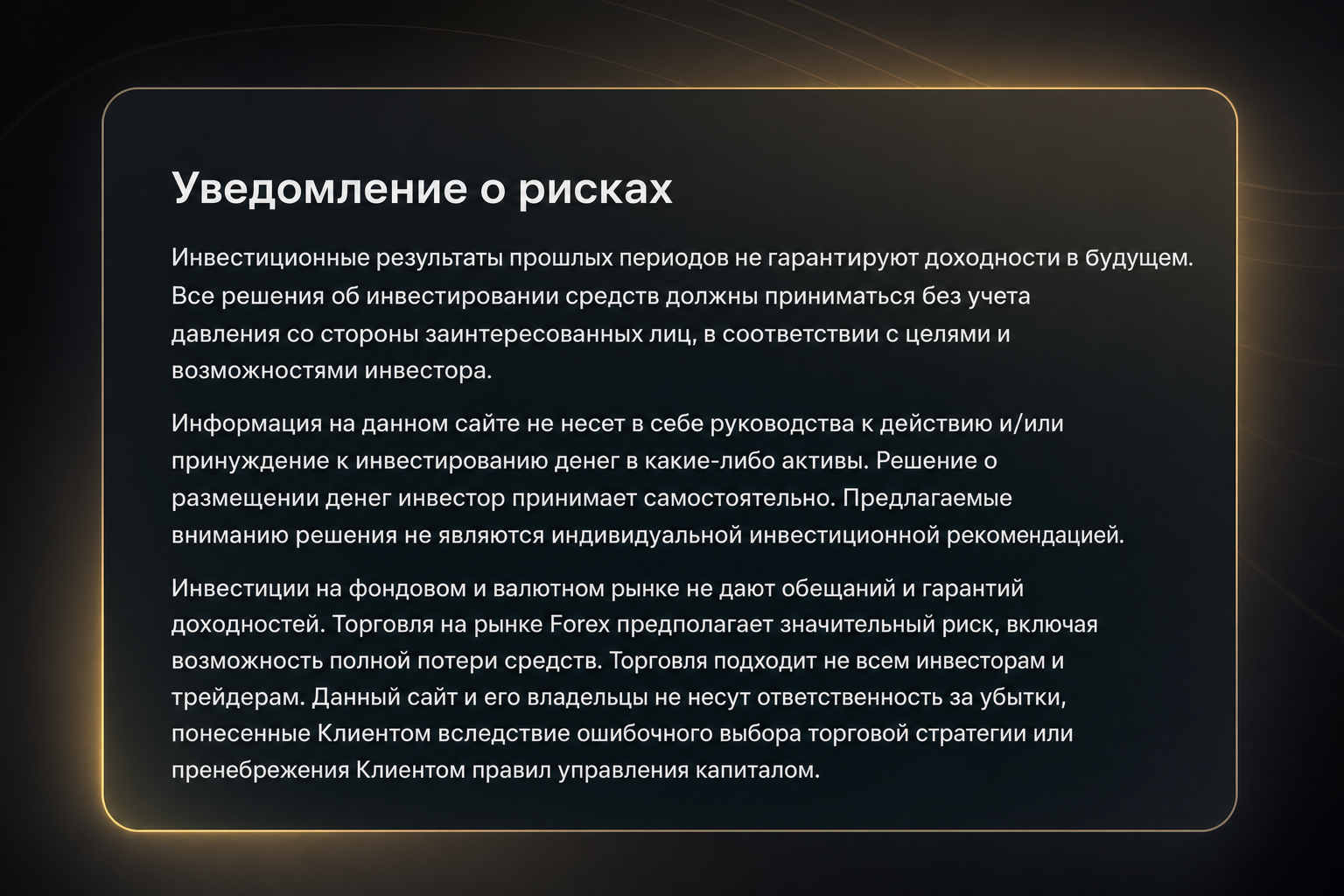 Драгонфлай