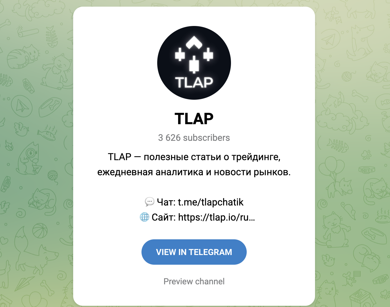 тлап