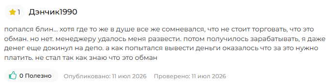 veeloox