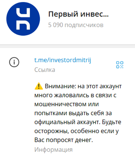 cryptogmd мошенник