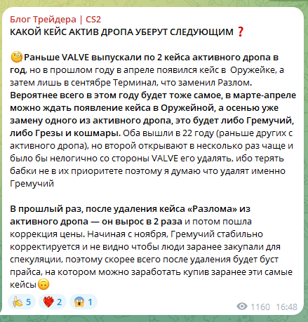 @blogcs2_otzivi
