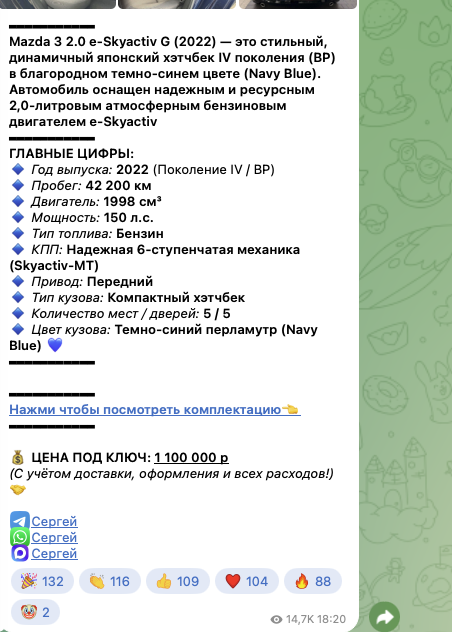 eurodrive 24 7 менеджер сергей отзывы