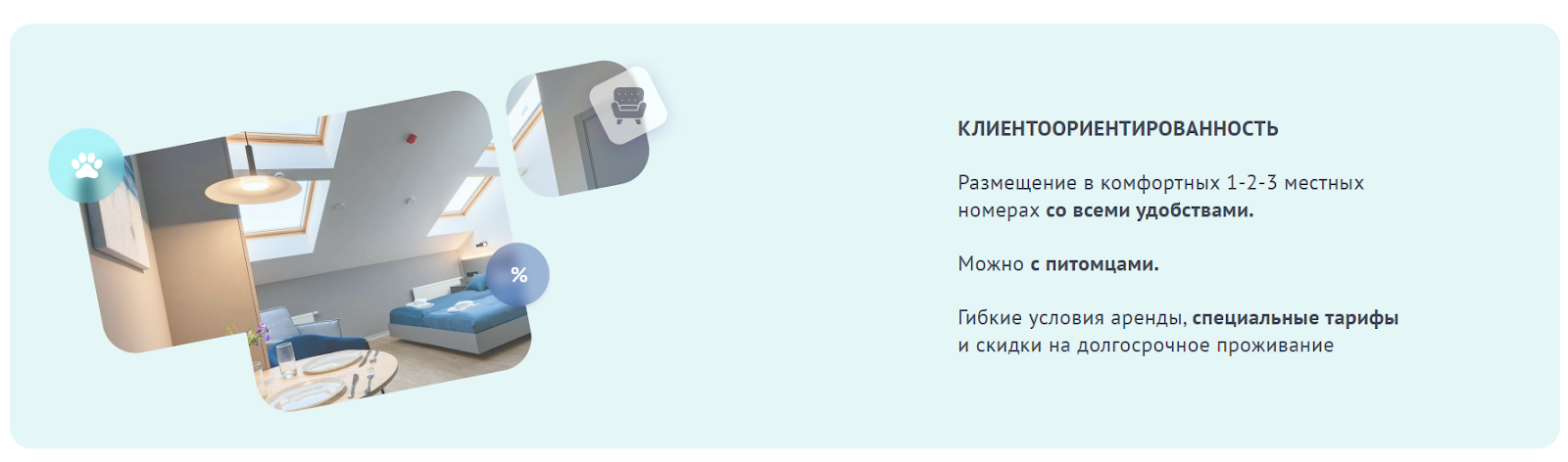 port comfort отзывы инвесторов