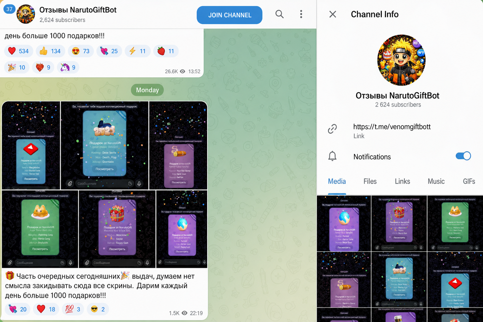 Naruto Gift Bot