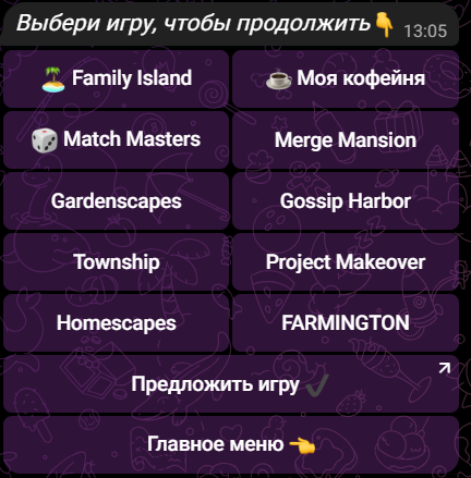 Donat Hub Bot