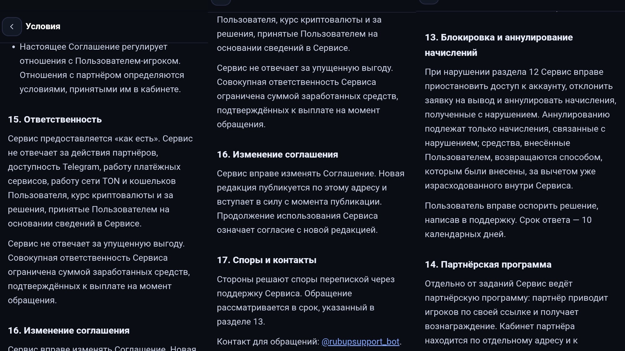 udalenkazarabotok bot отзывы