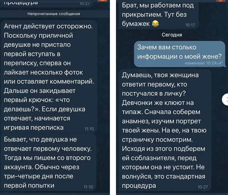spy heart scanner отзывы пользователей