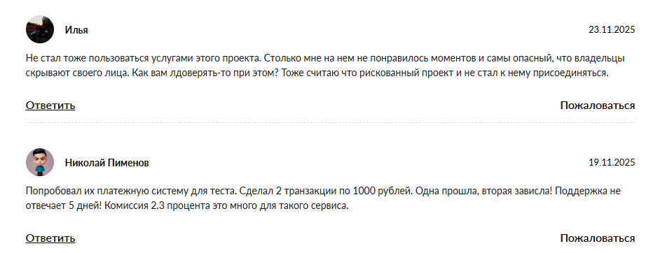 payment kassa