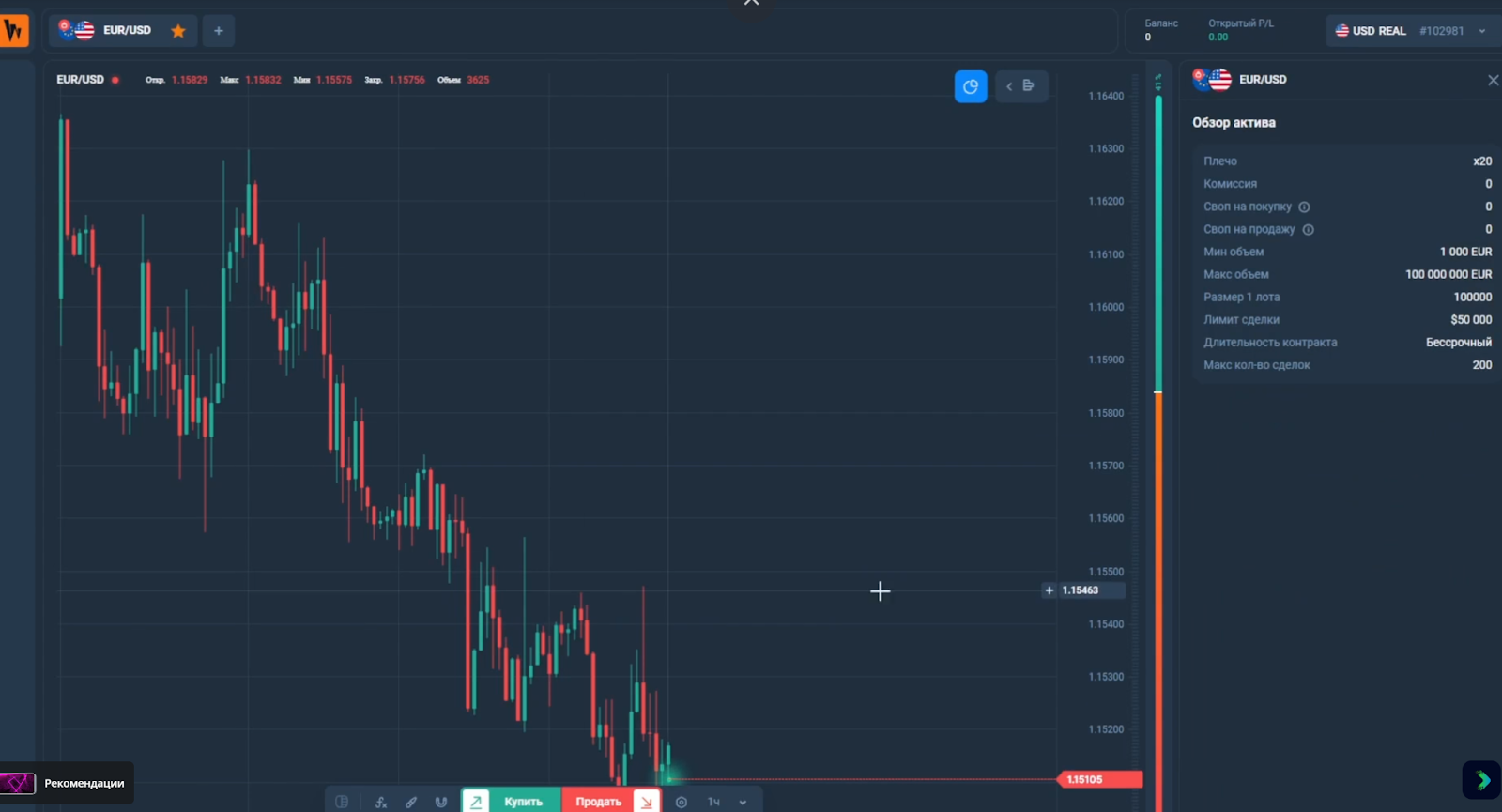 MatrixPoint приложение как вывести деньги