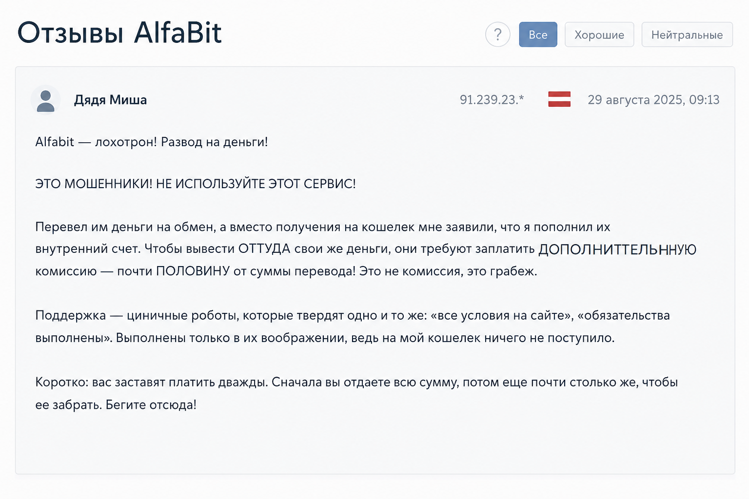 Alfabez io