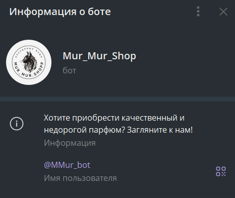 mur mur shop