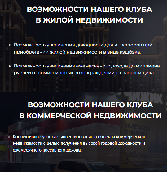 constanta invest