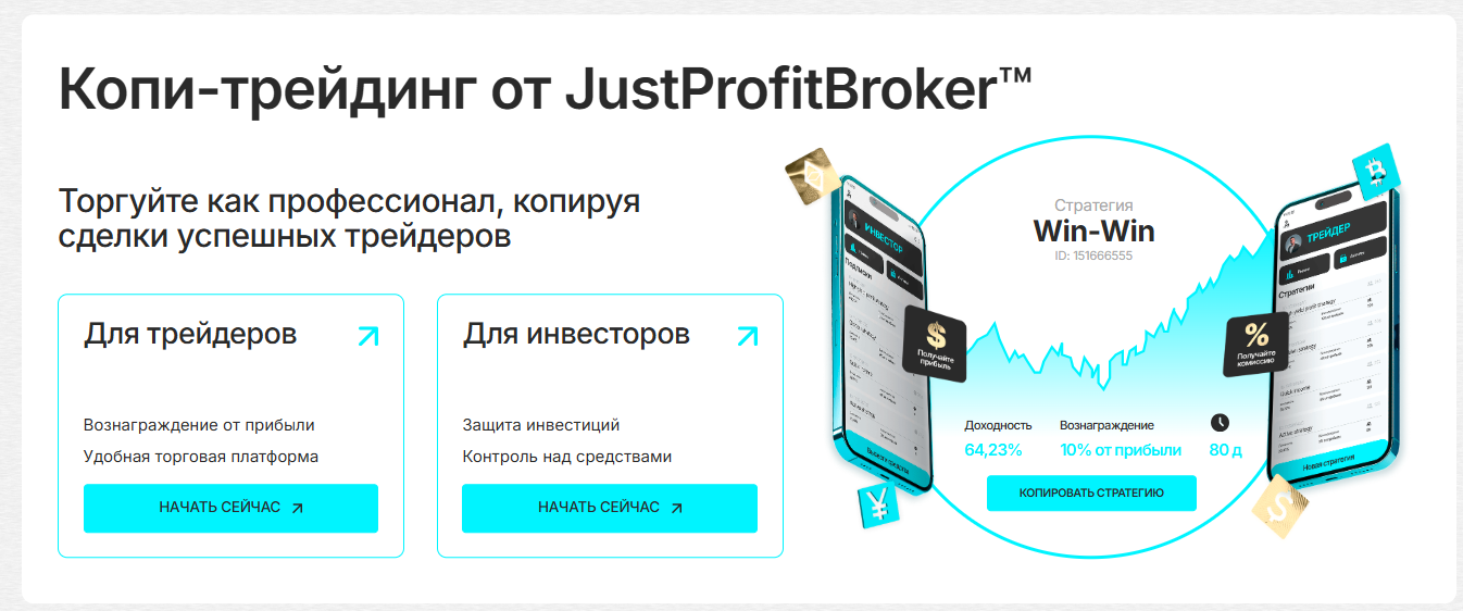 jpb markets com отзывы