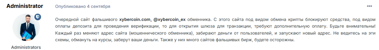 xybercoin com