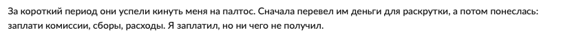 Зарабатывай Легко Безопасные Инвестиции