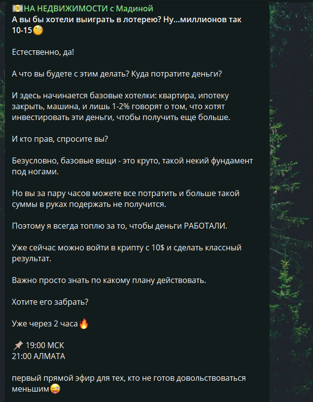 мадина дмитриева отзывы