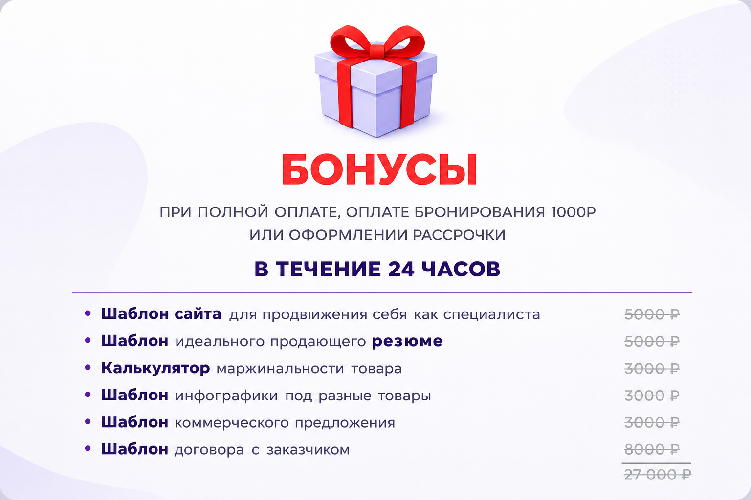Онлайн Скилс