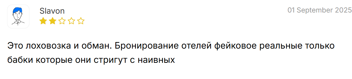 radisson003 top что за сайт