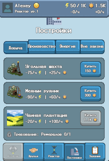 factora продажа рефералов