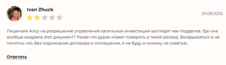 бектенова алсу олжасовна