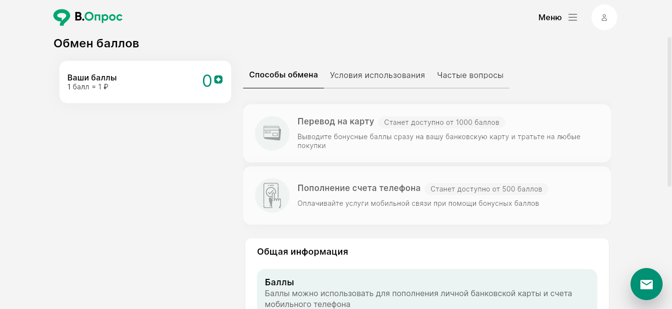 klicko ru