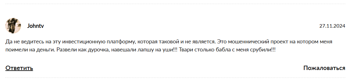брейг проперти