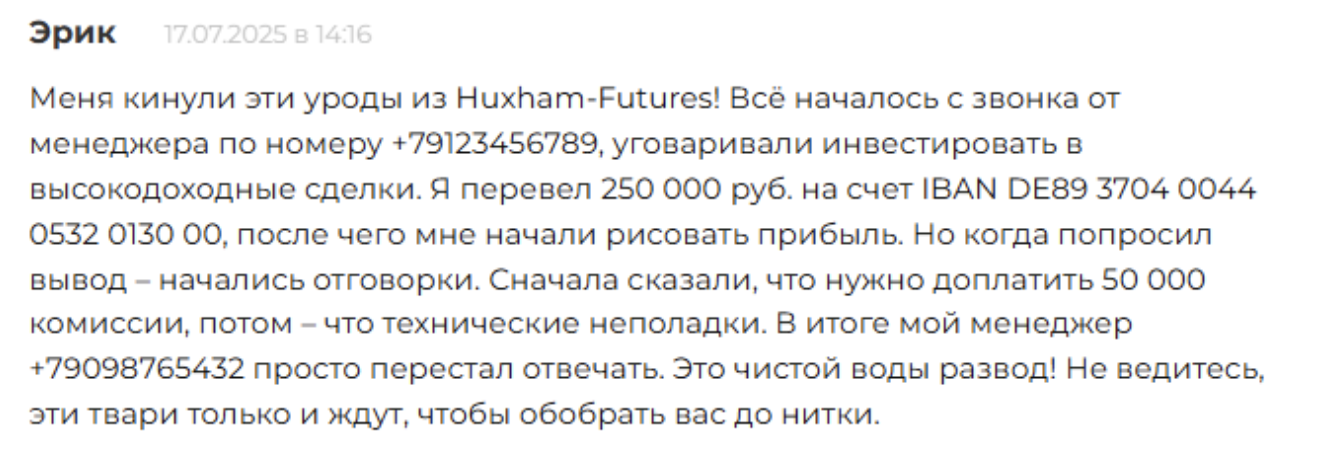 huxham futures com