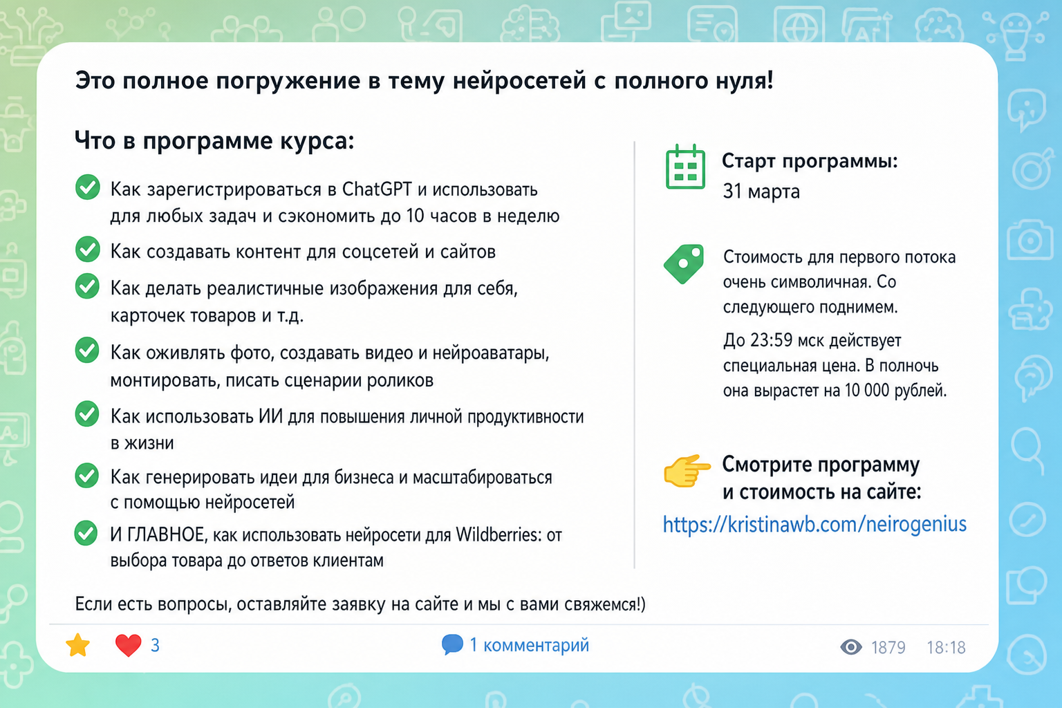 Кристина Тарба