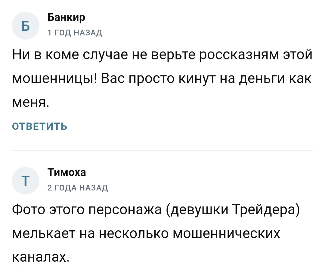 officialinvestin телеграмм