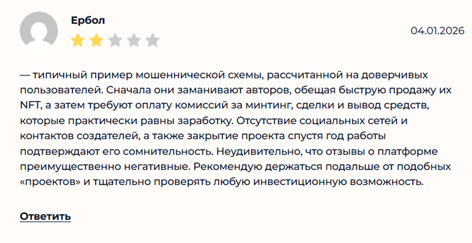 nftnexus
