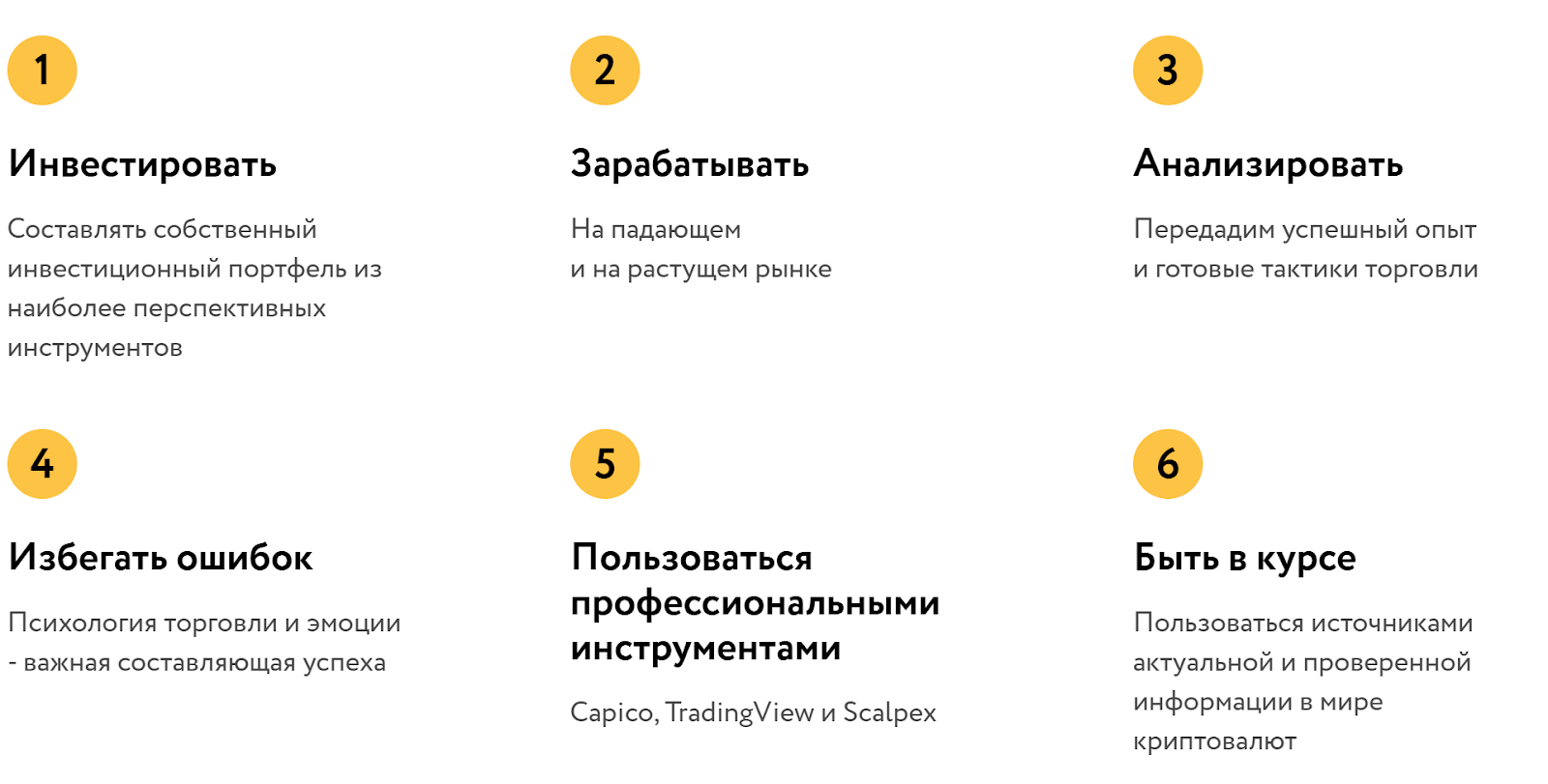 мастерская трейдинга отзывы