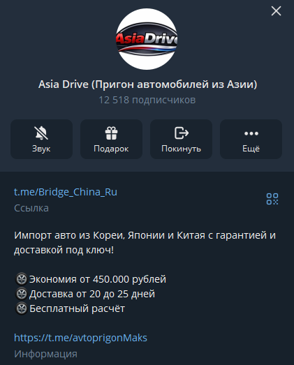 asia drive