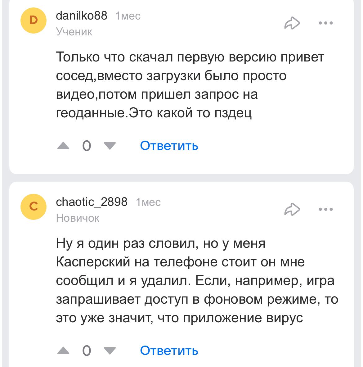 Easy Apk
